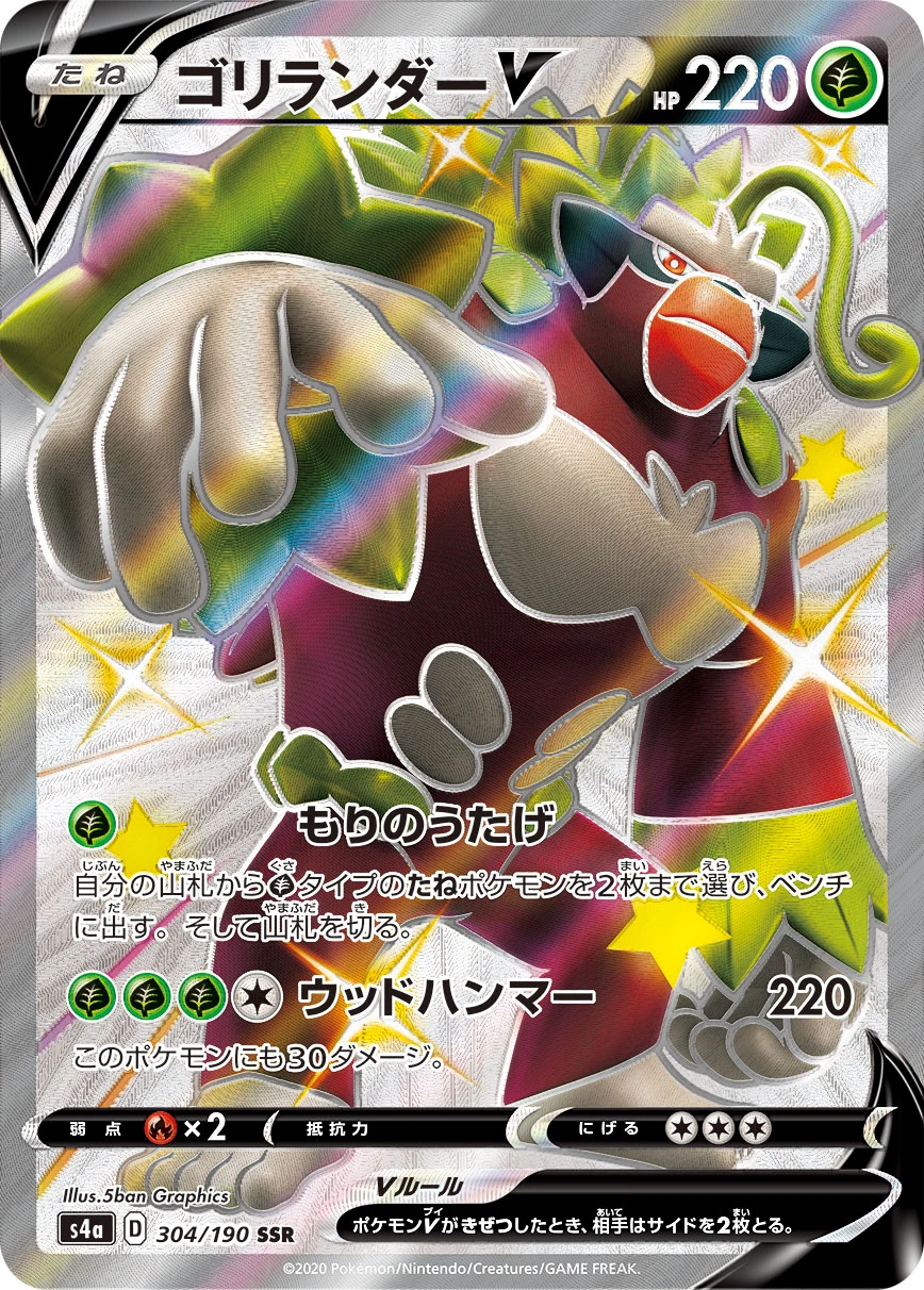 304