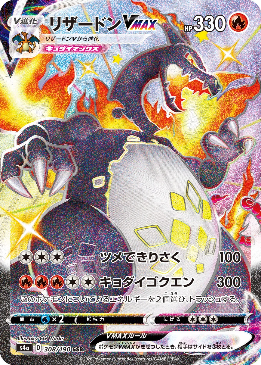 308