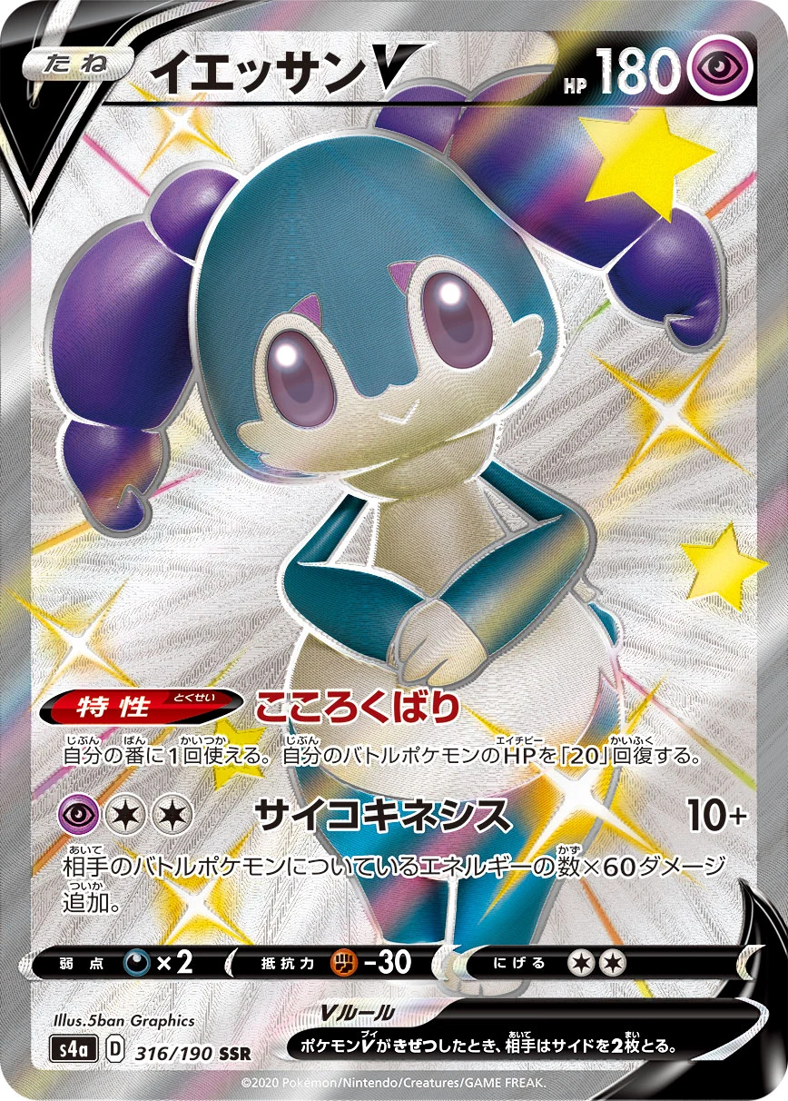 316