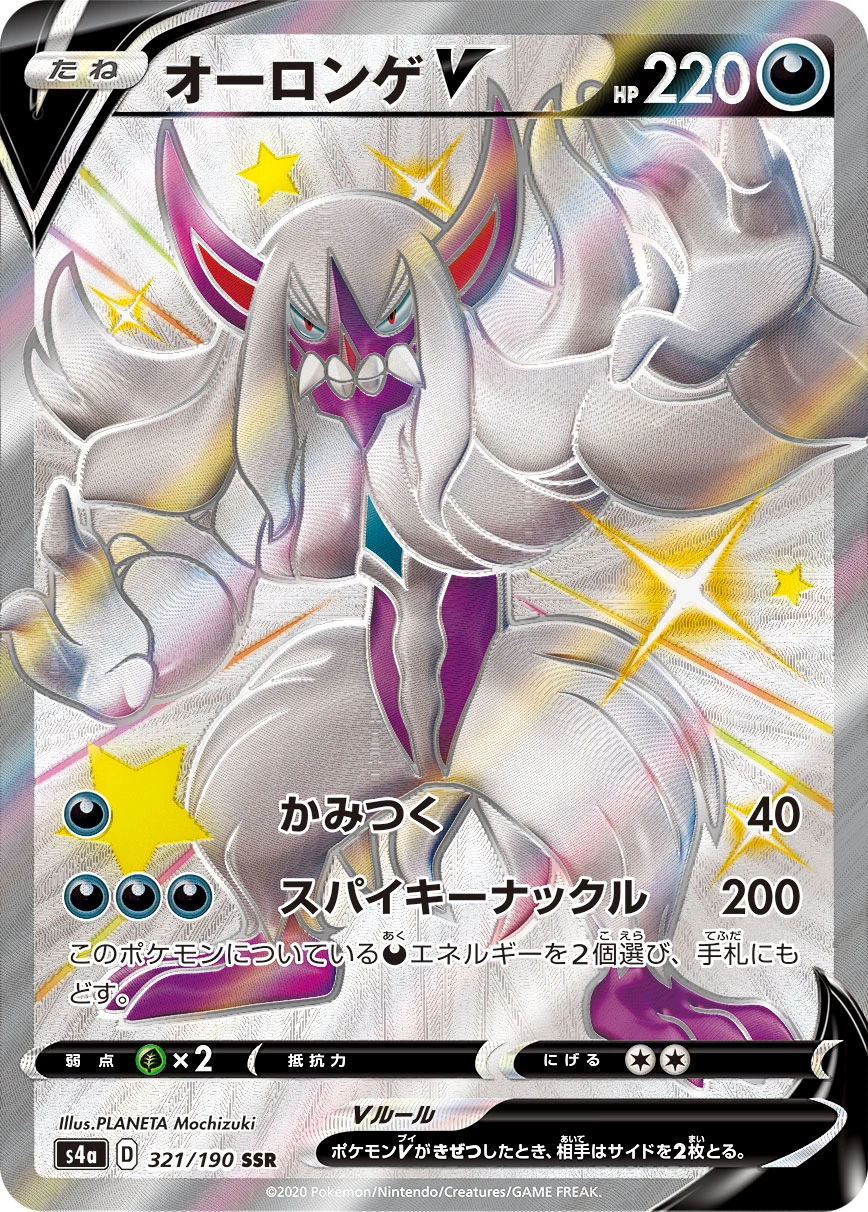 321