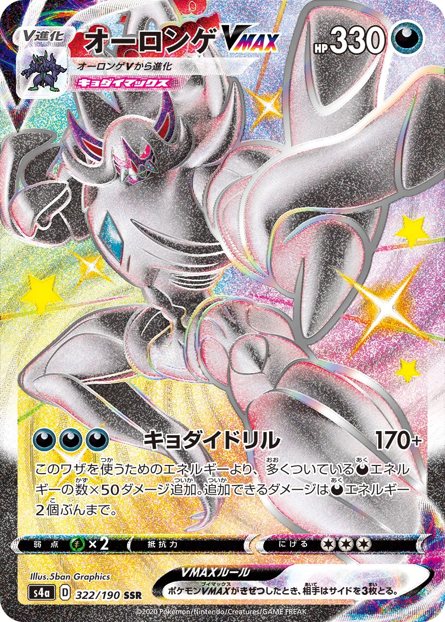 322