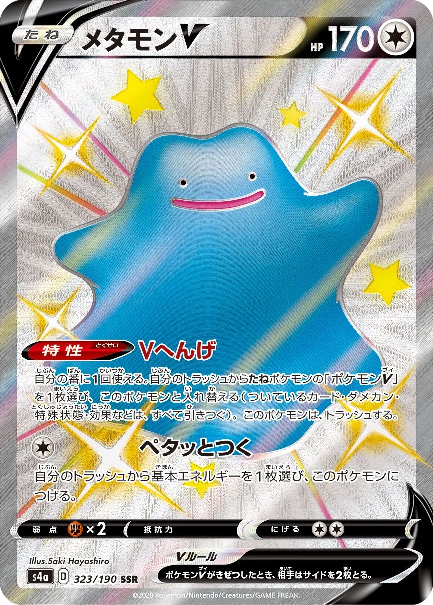 323