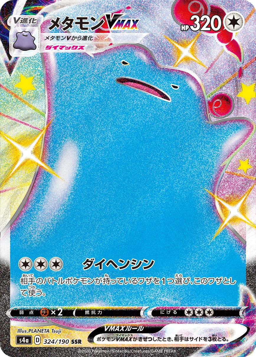 324