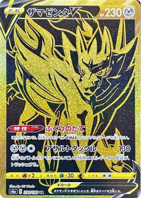 330