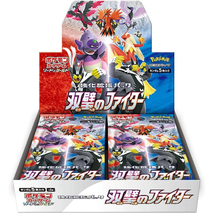 Display