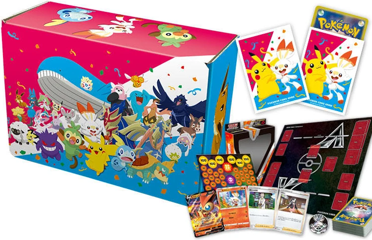 coffret