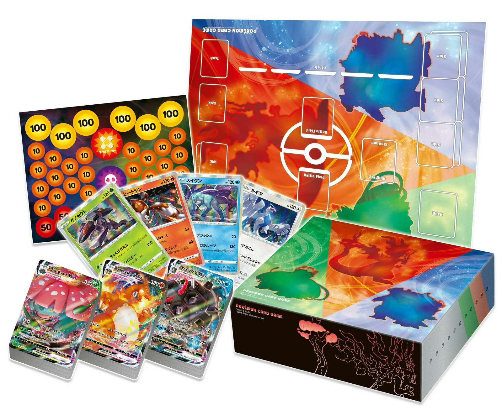 Coffret