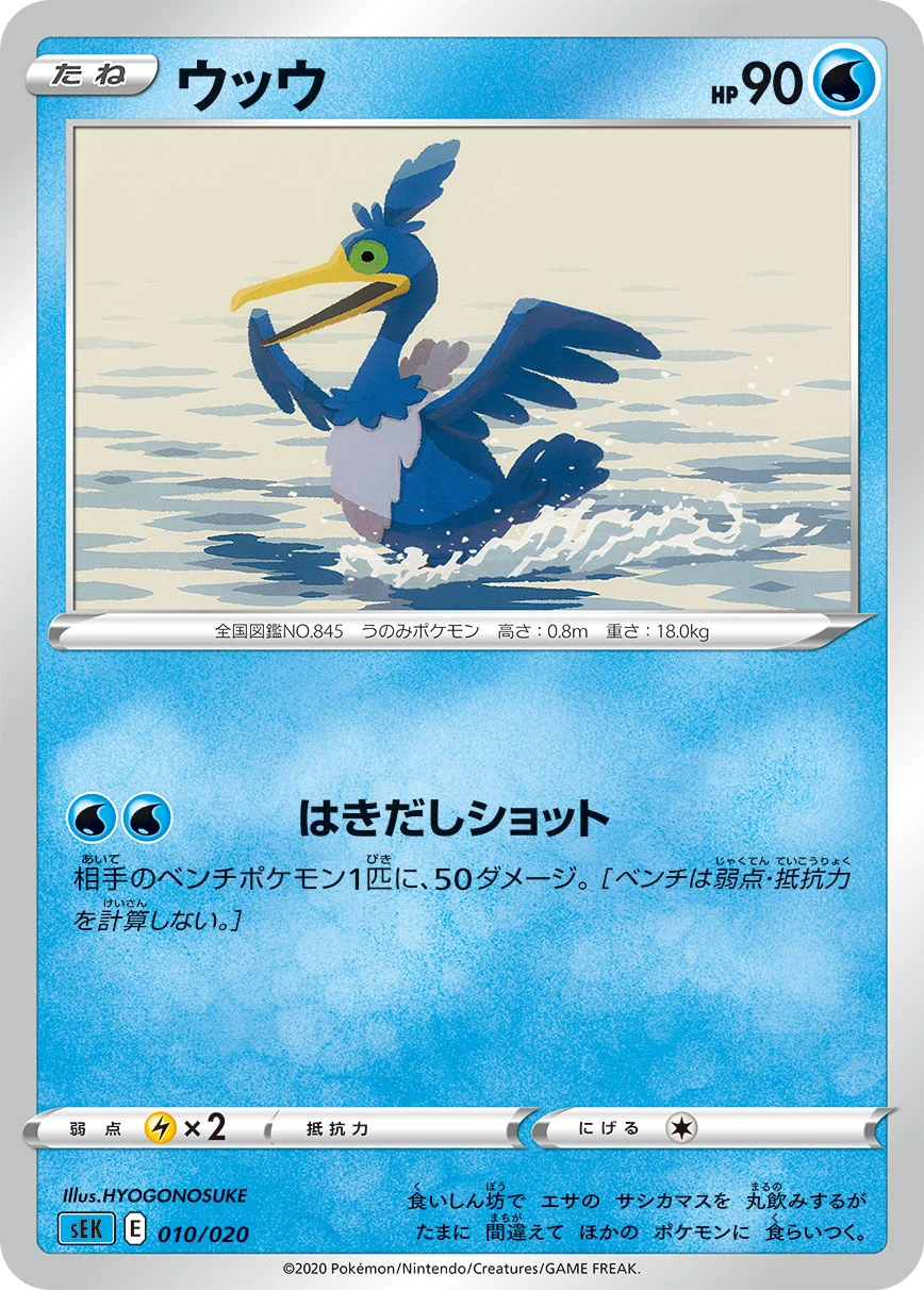 10