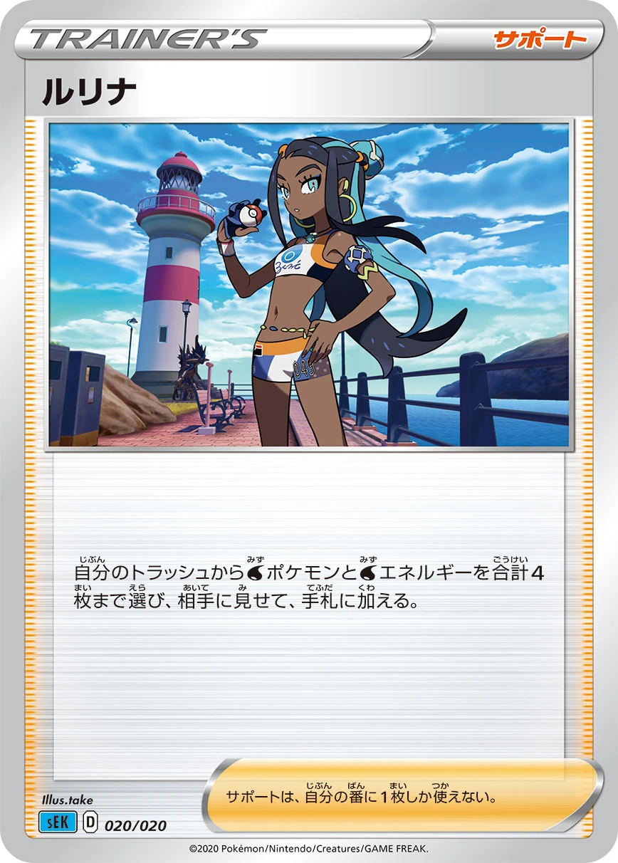 20