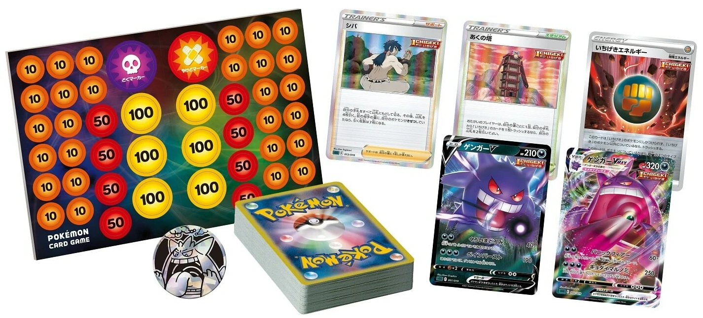 Coffret