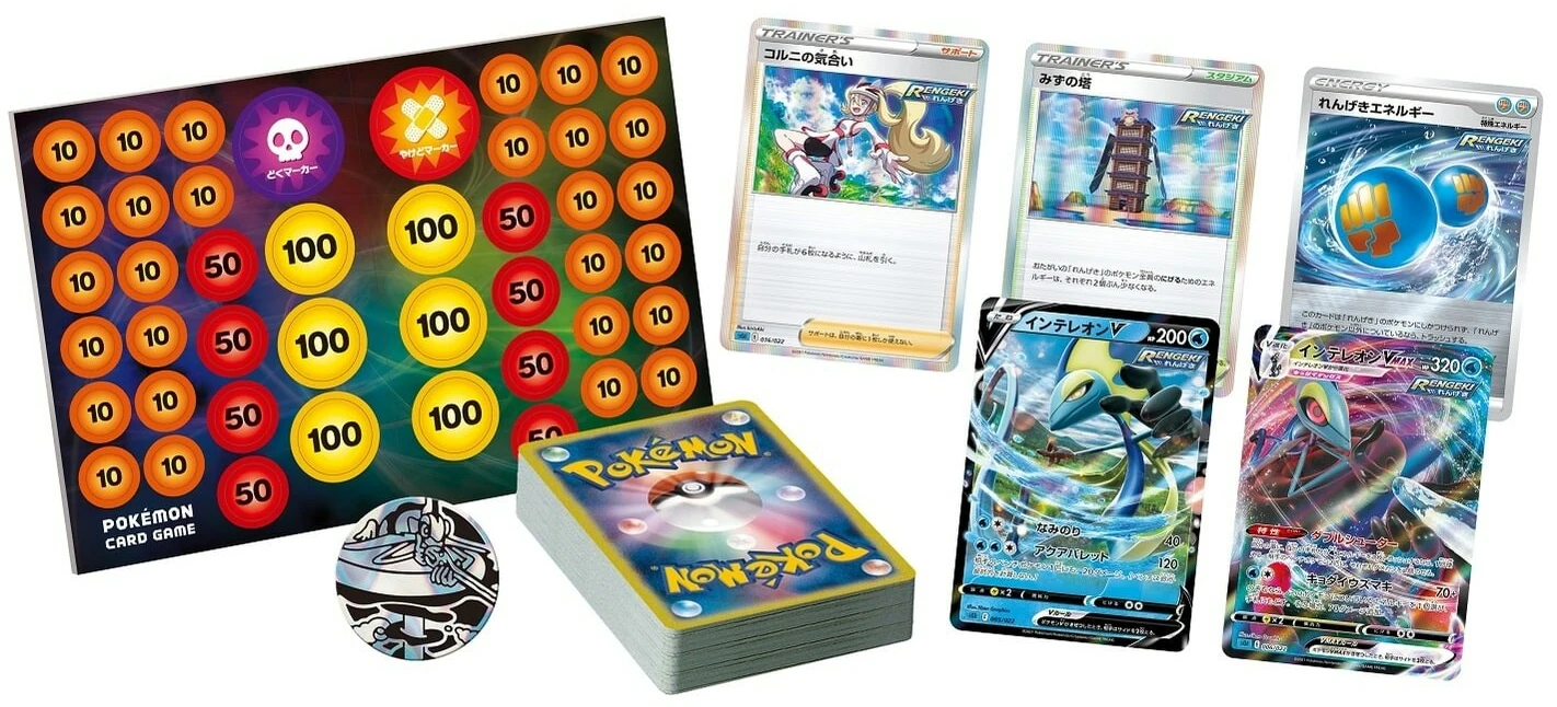 Coffret