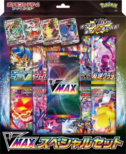 coffret