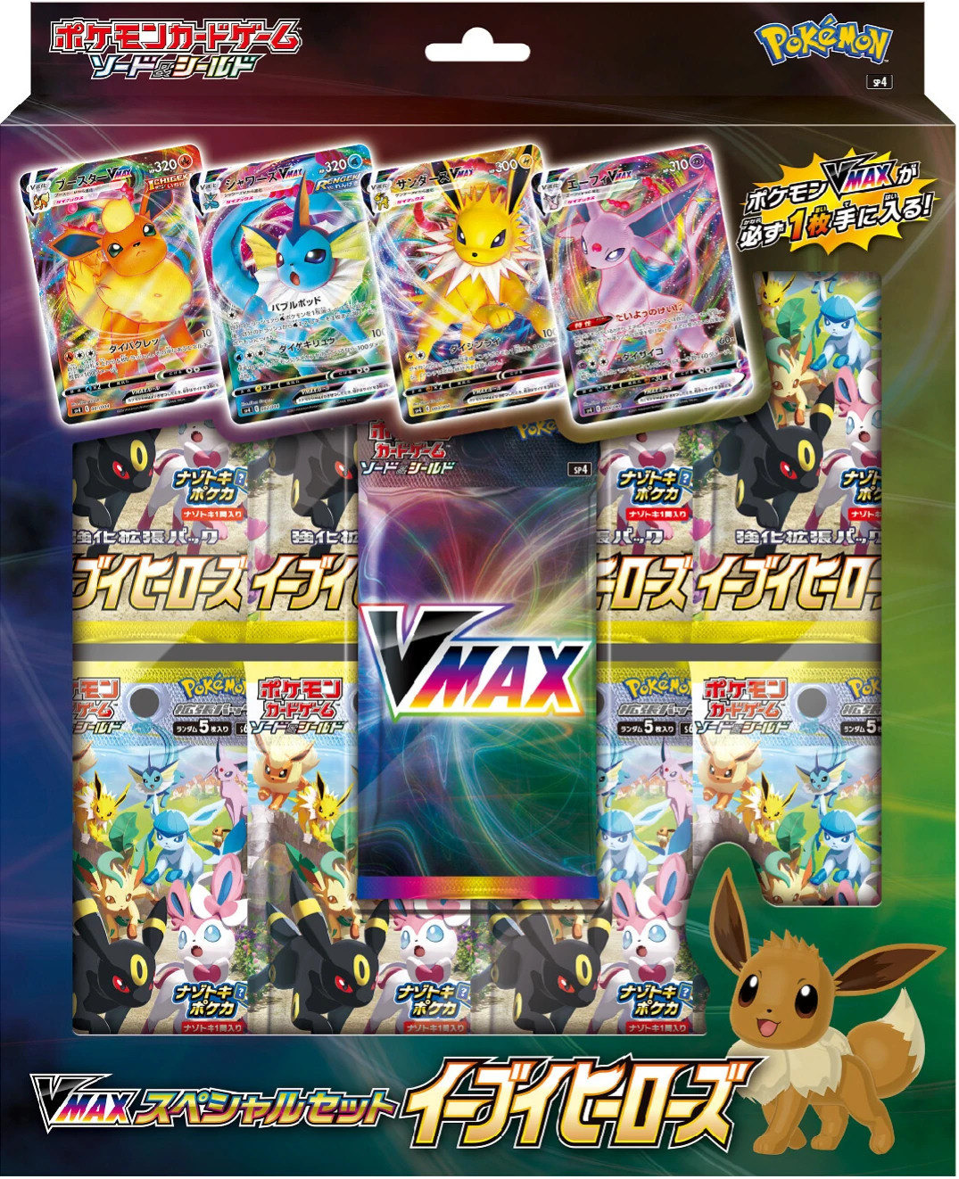 coffret