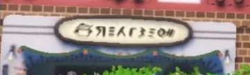 579753876303462c869a5