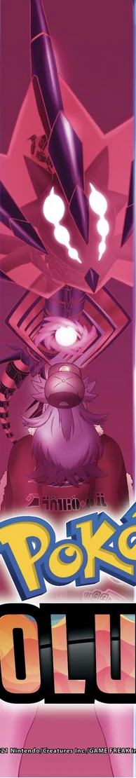 galar_perso
