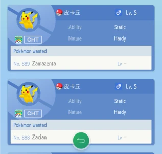 impossible_gts
