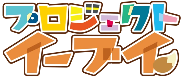 Project Eevee