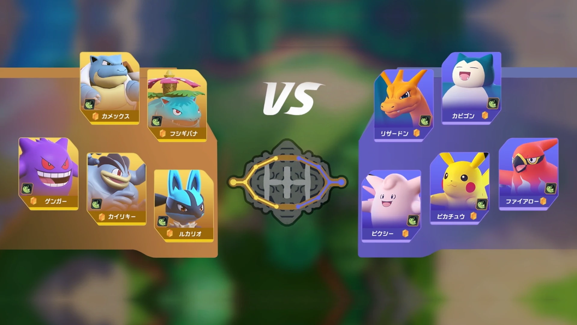 Pokemon_UNITE_06