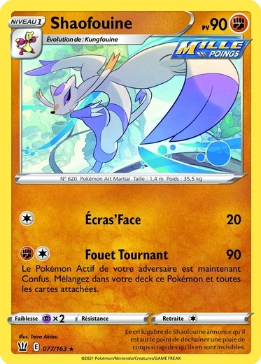 Shaofouine