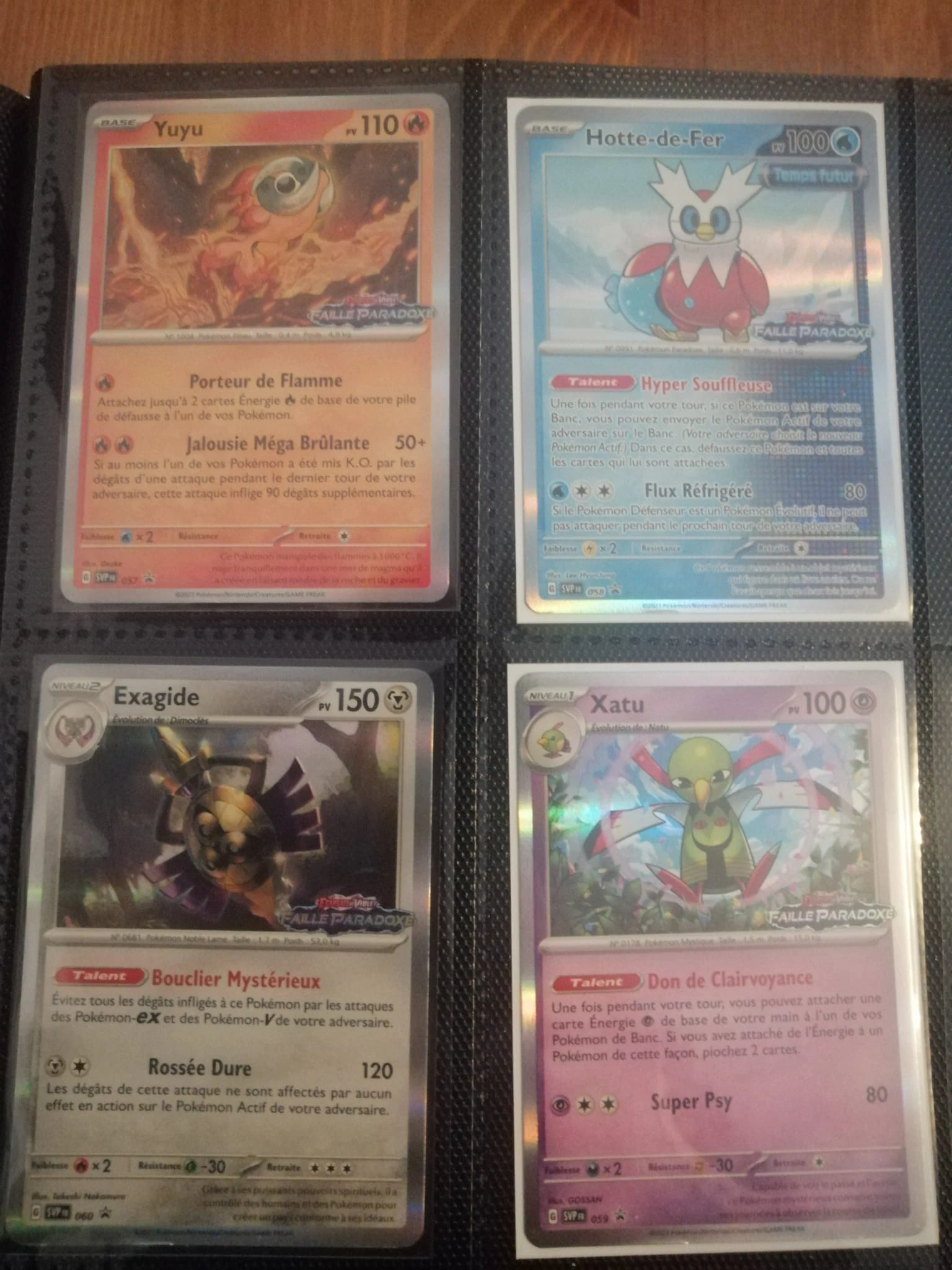 promos