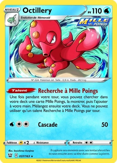 octillery