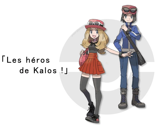 les heros
