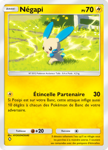 Pokémon Pocket - Parade Onirique - Négapi
