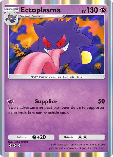 Pokémon Pocket - Puissance Génétique - Ectoplasma