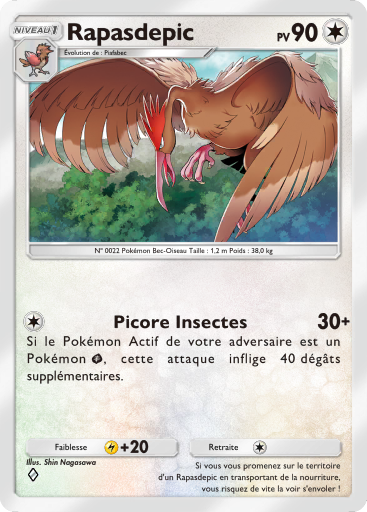 Pokémon Pocket - Sagesse entre Ciel et Mer - Rapasdepic