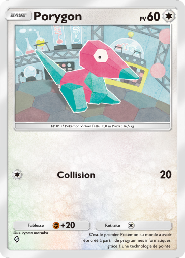 Pokémon Pocket - Sagesse entre Ciel et Mer - Porygon