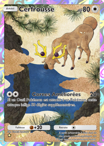 Pokémon Pocket - Sagesse entre Ciel et Mer - Hoothoot