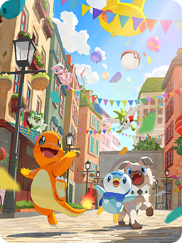 Quartier en fête