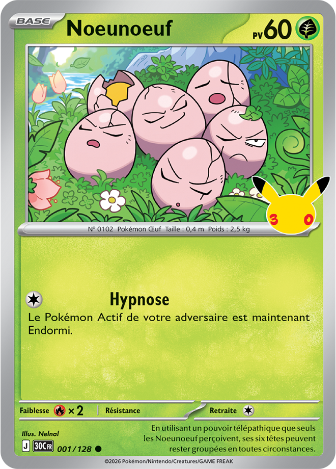 Carte promo Pokémon