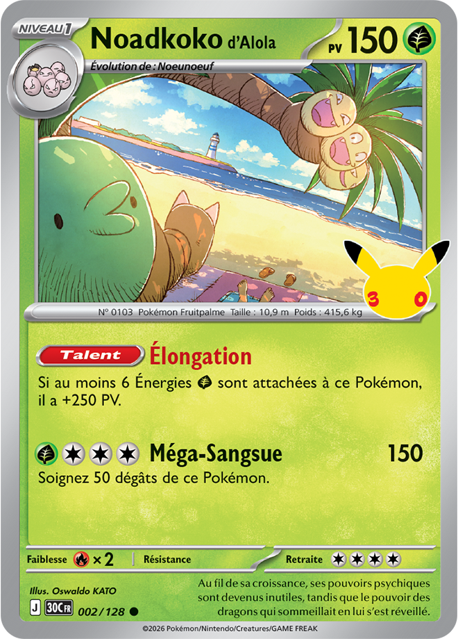 Carte promo Pokémon
