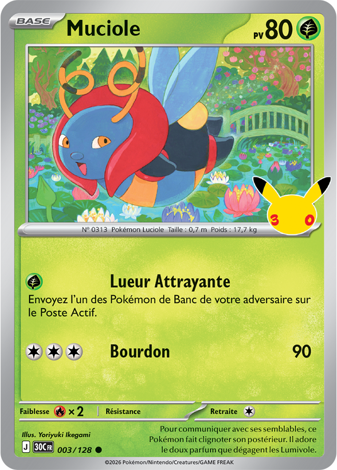 Carte promo Pokémon