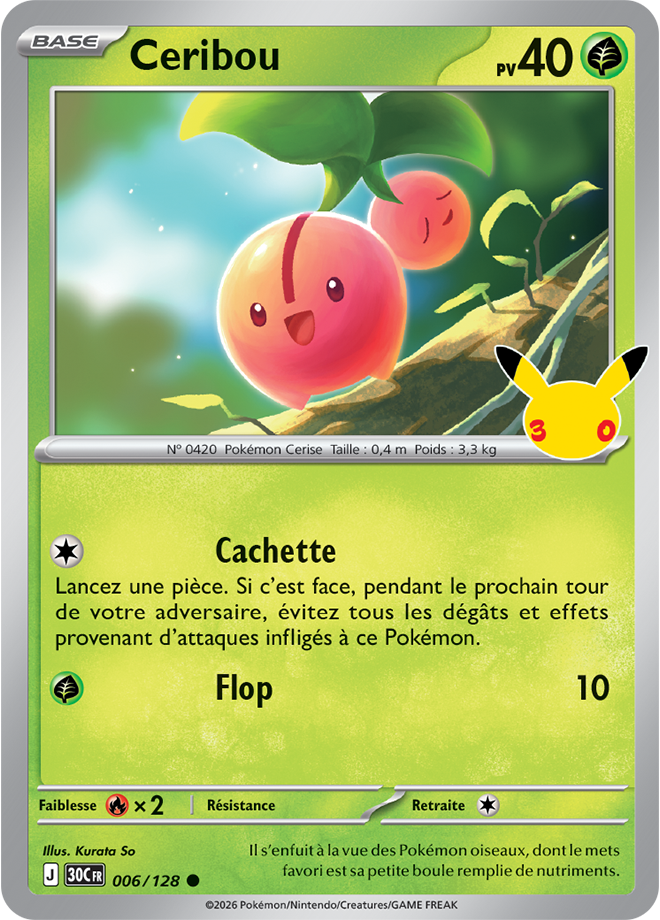Carte promo Pokémon