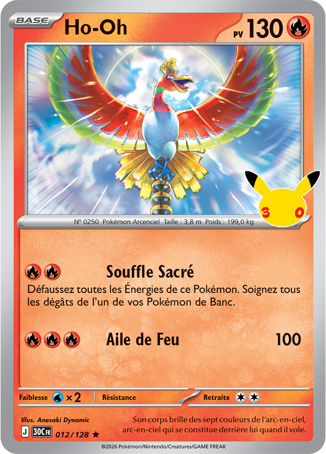 Carte promo Pokémon