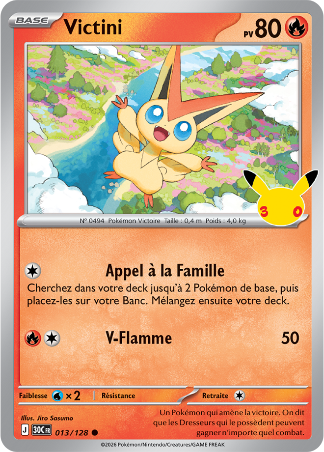 Carte promo Pokémon