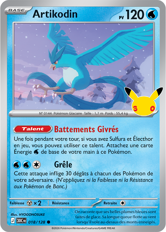 Carte promo Pokémon