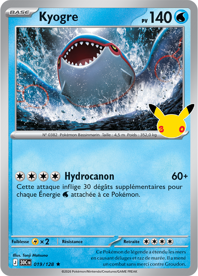 Carte promo Pokémon