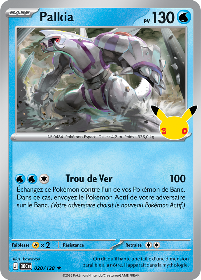 Carte promo Pokémon