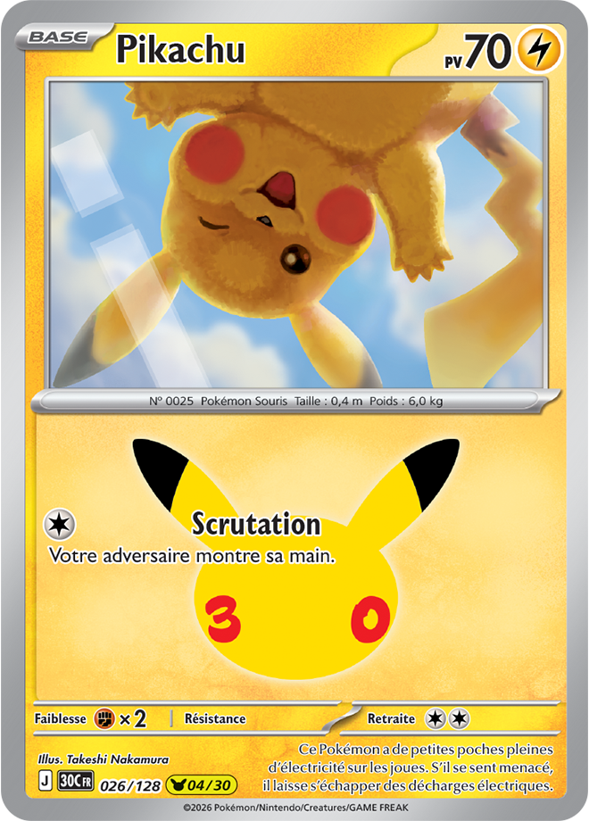 Carte promo Pokémon