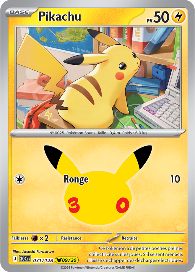 Carte promo Pokémon