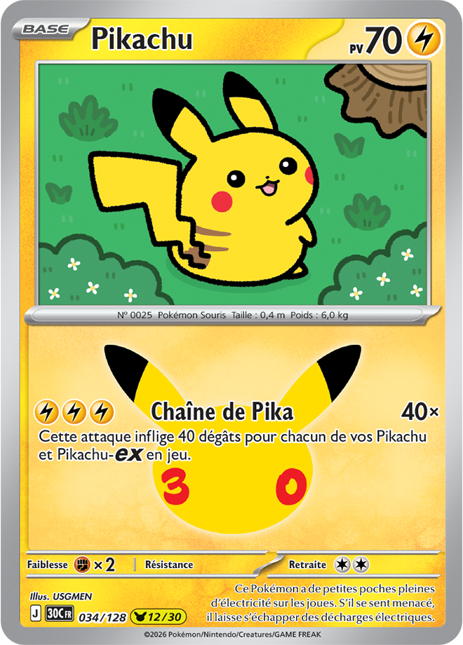 Carte promo Pokémon