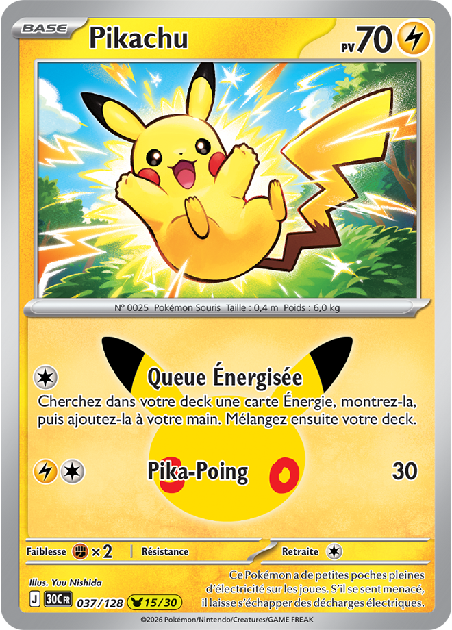 Carte promo Pokémon