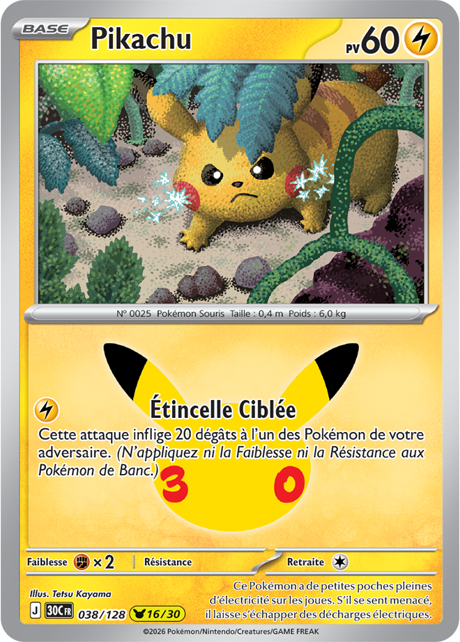 Carte promo Pokémon
