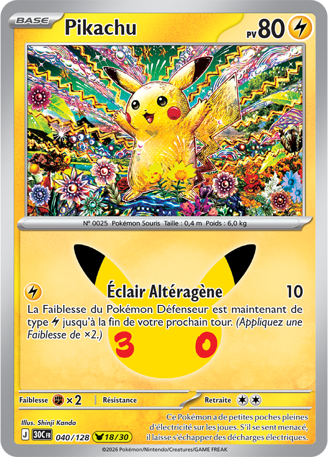 Carte promo Pokémon