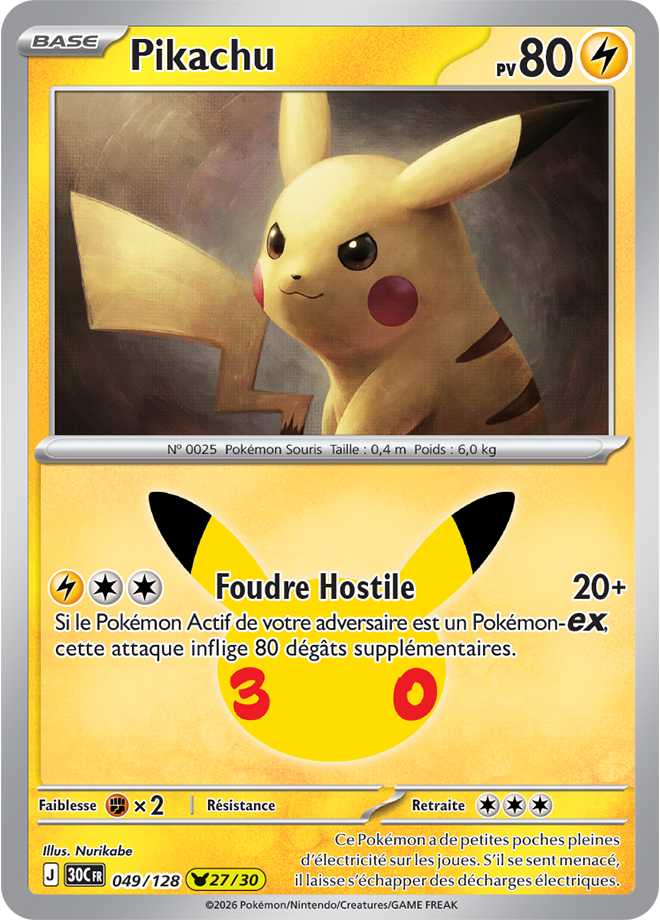 Carte promo Pokémon