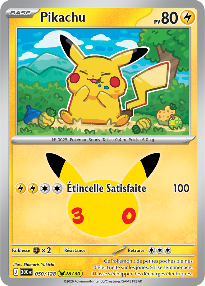 Carte promo Pokémon
