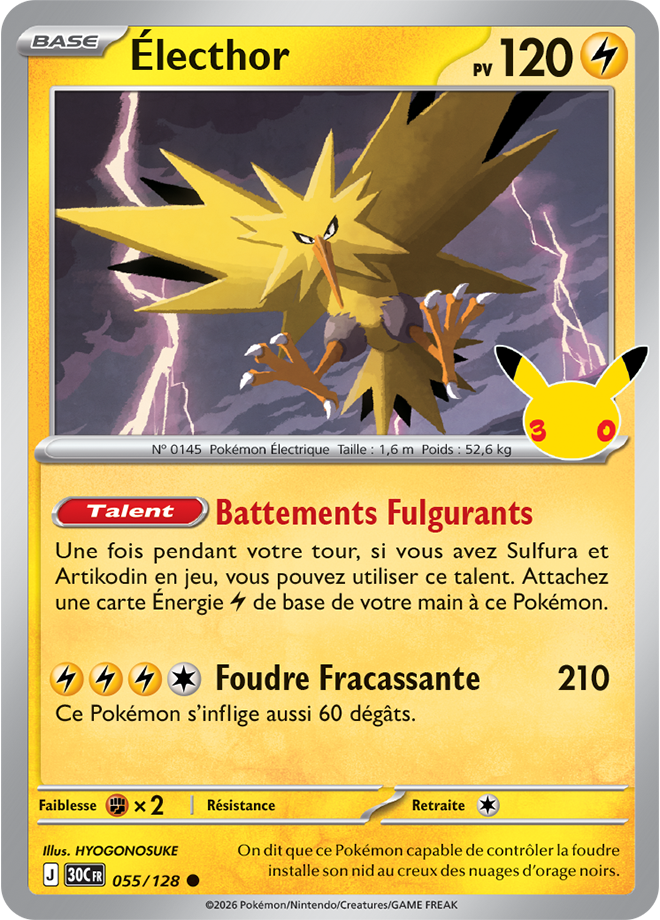 Carte promo Pokémon